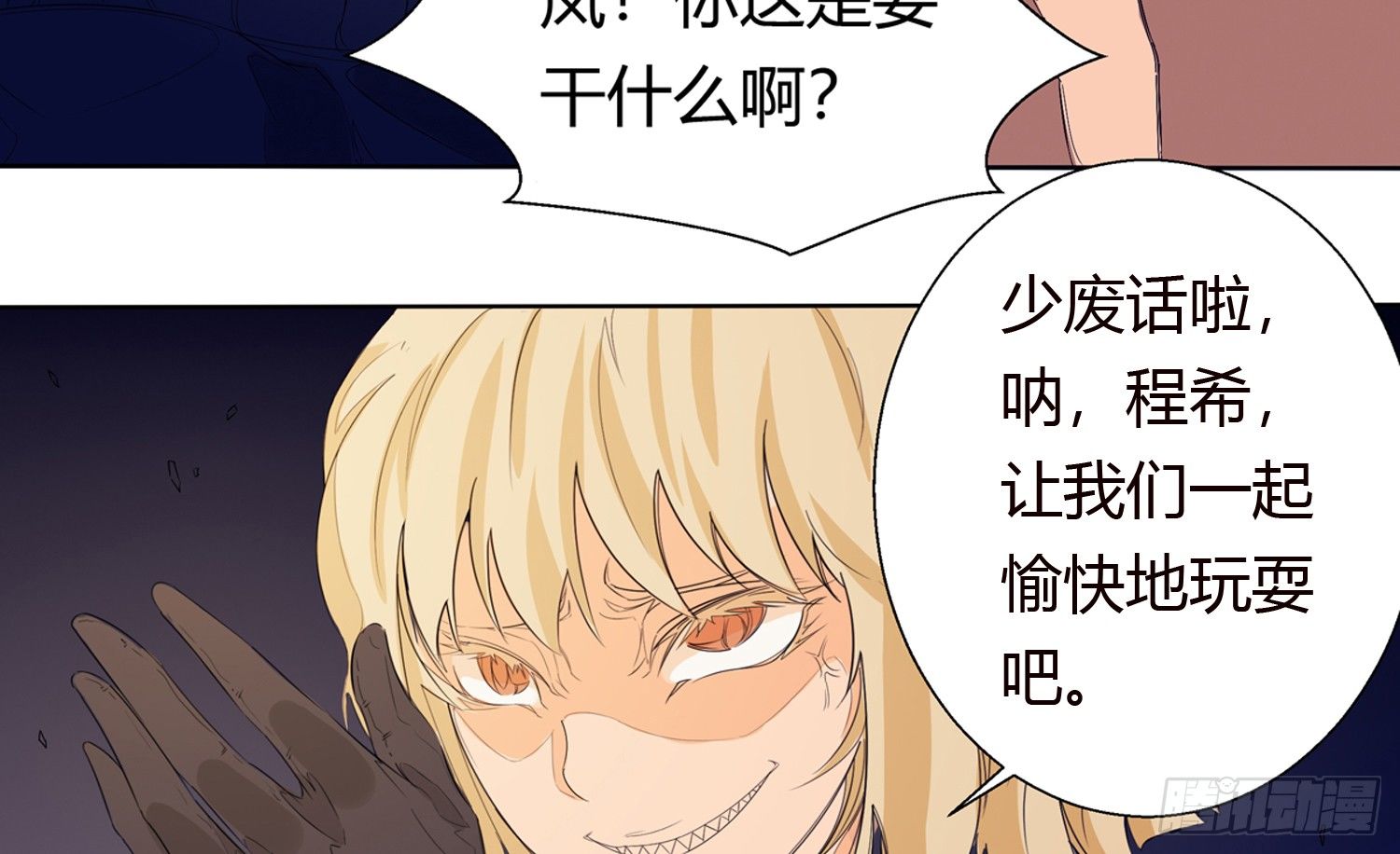 解密篇·下33