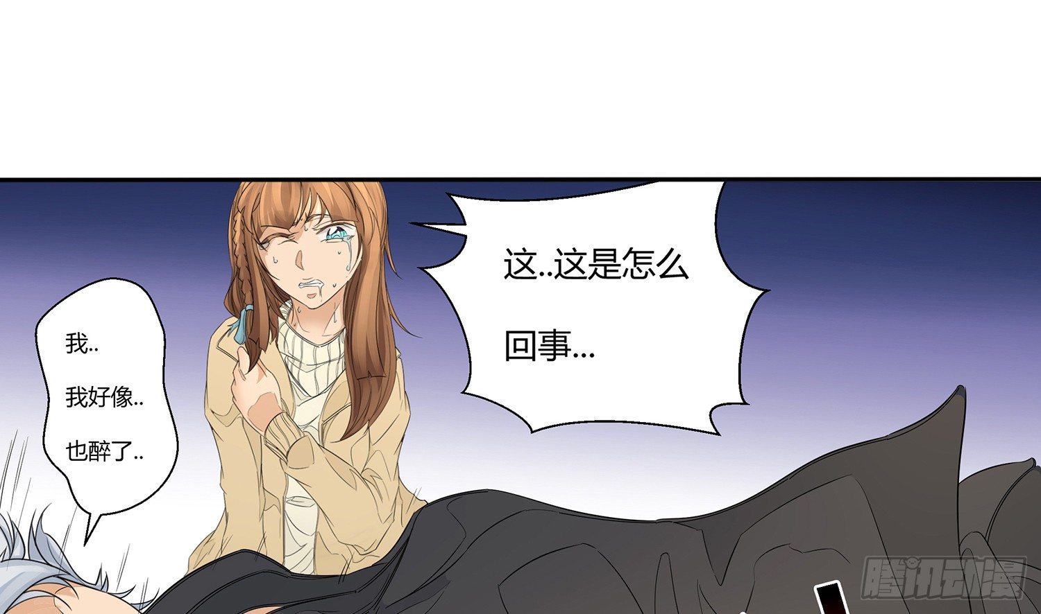反转欺骗35