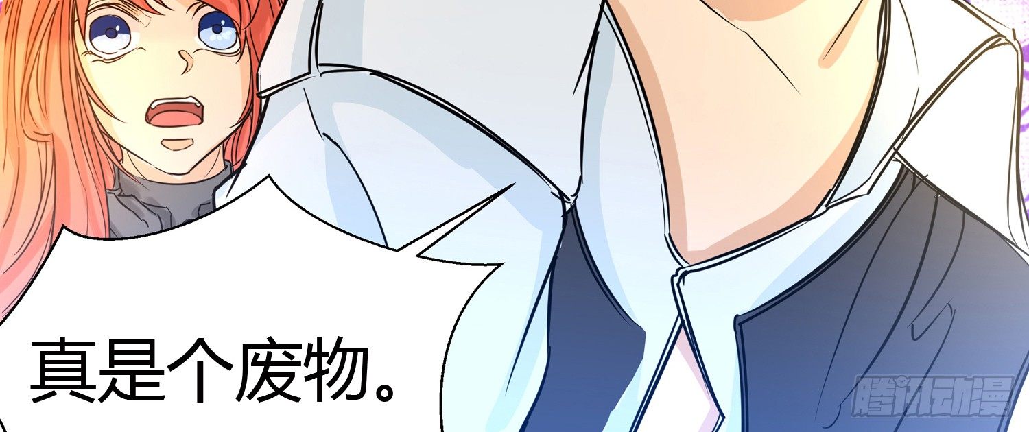以诈谋人48
