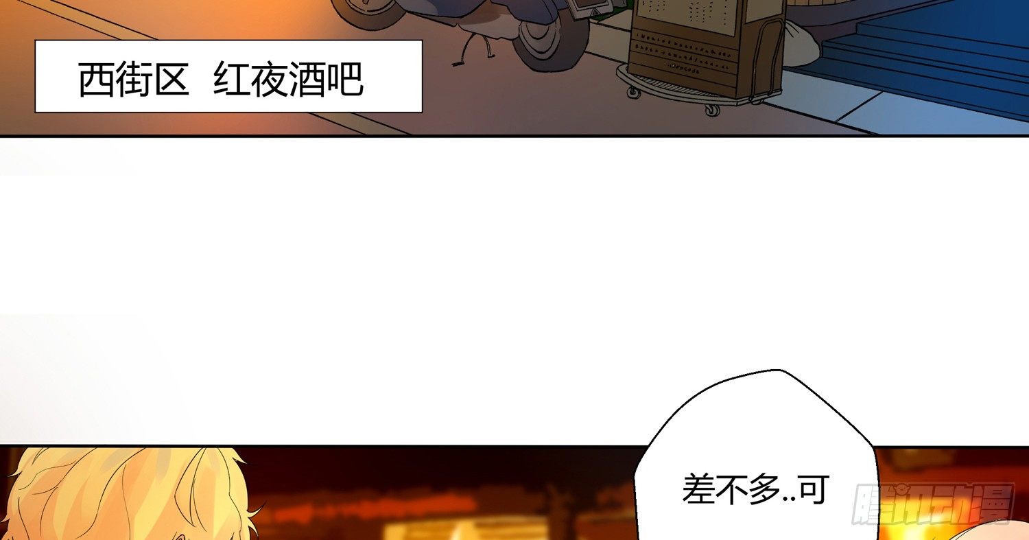 威胁开始29
