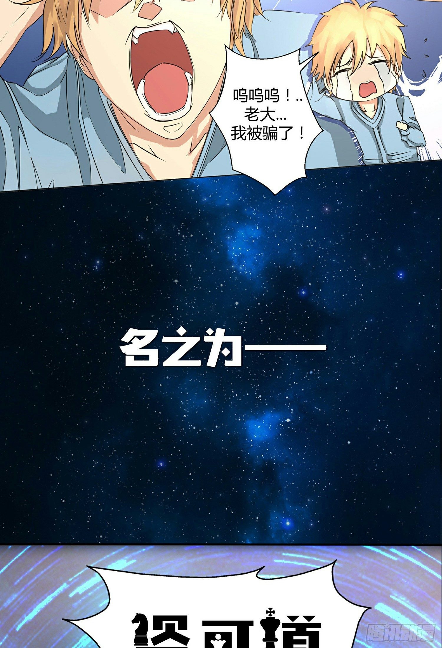 预告7