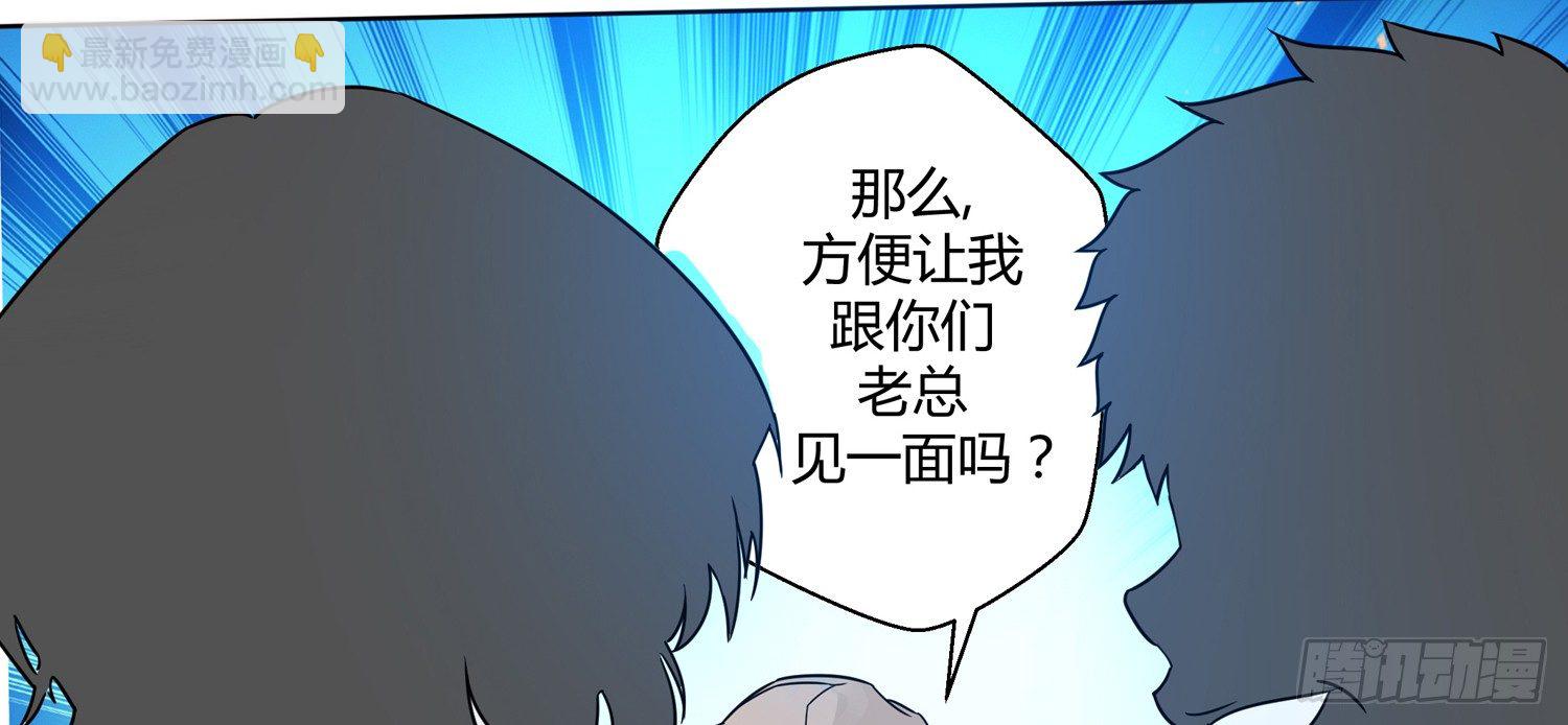 猎手与猎物60