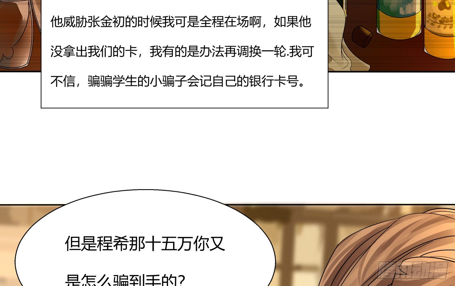 解密篇·上42