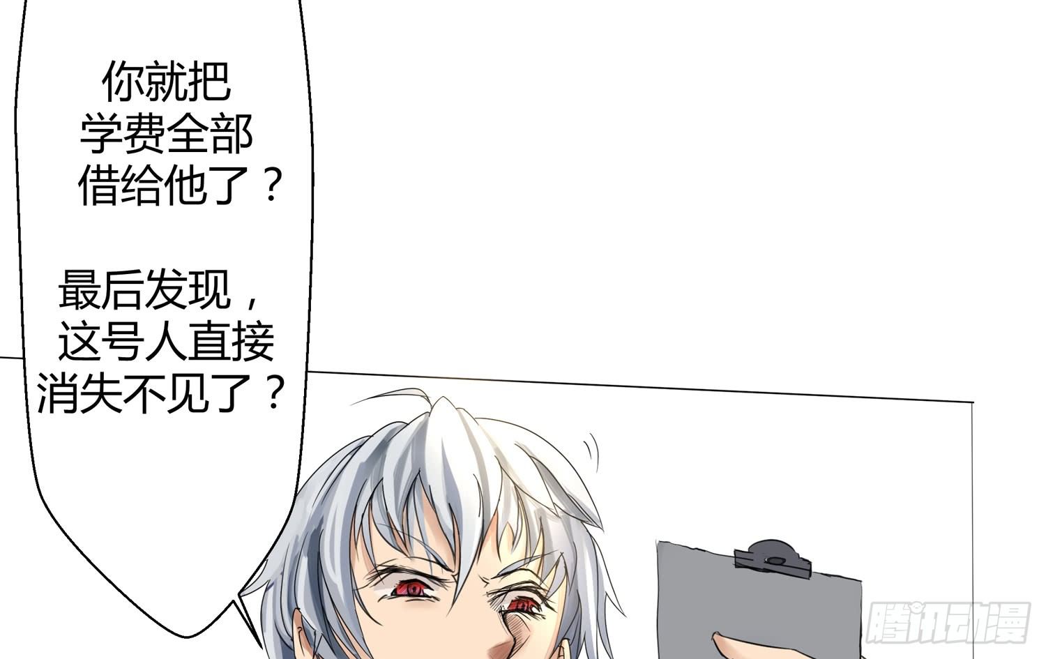 犯罪的界限50