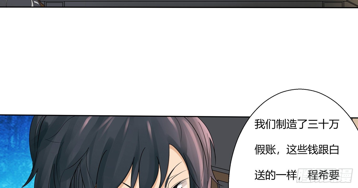 威胁开始7
