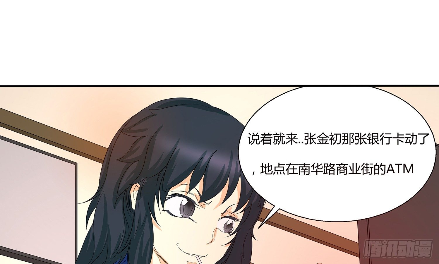 解密篇·下55