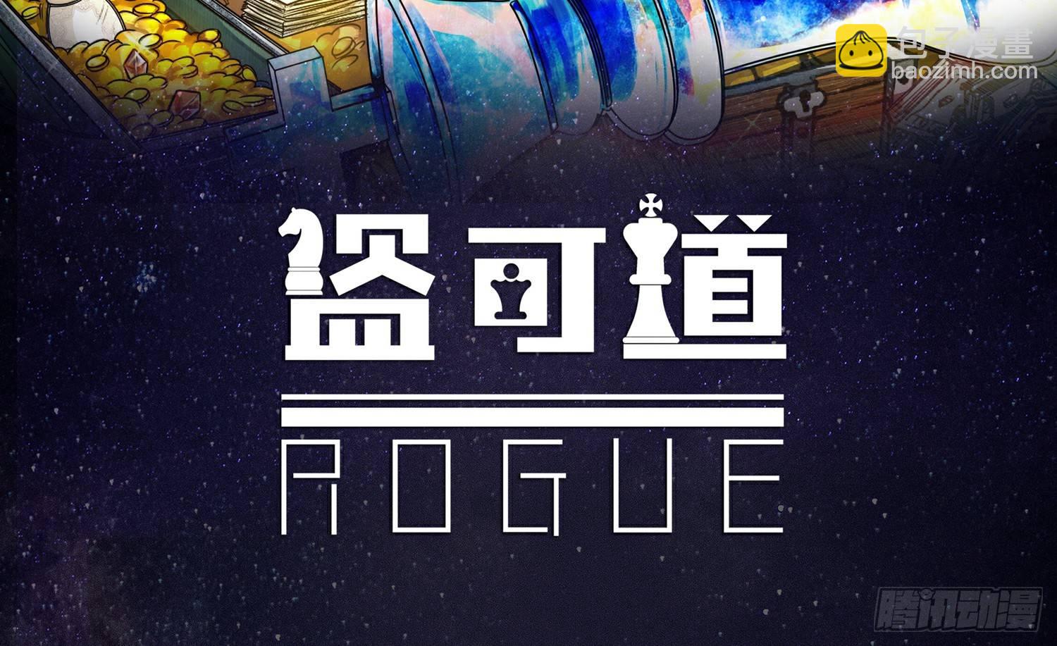 以诈谋人2