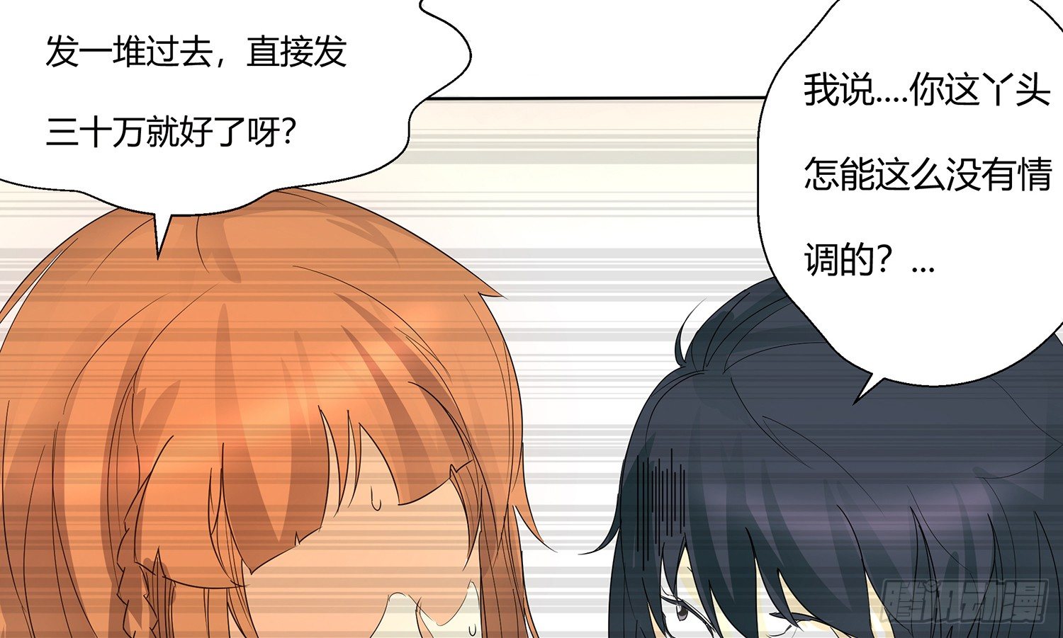 解密篇·下63
