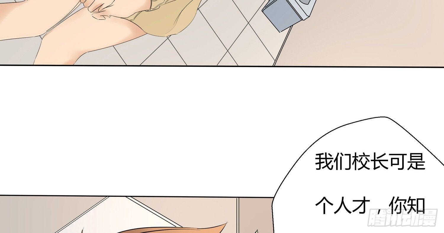 威胁开始68