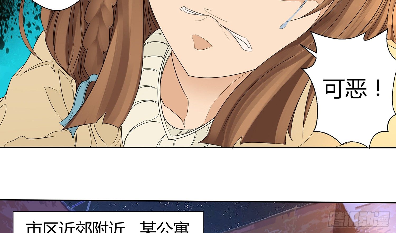 反转欺骗62