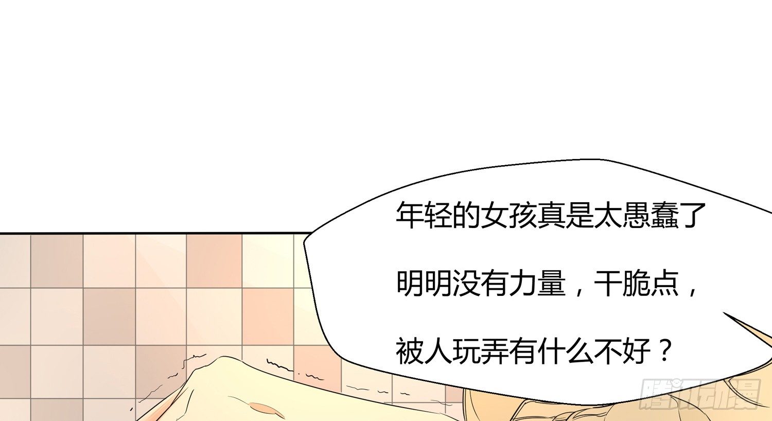 威胁开始77