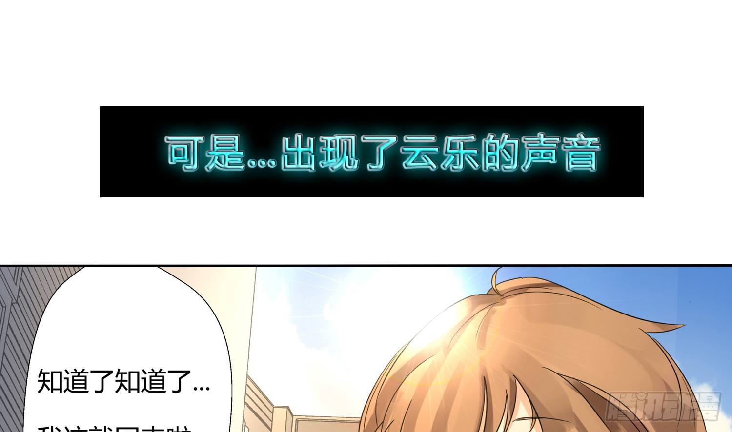 突然的合作17