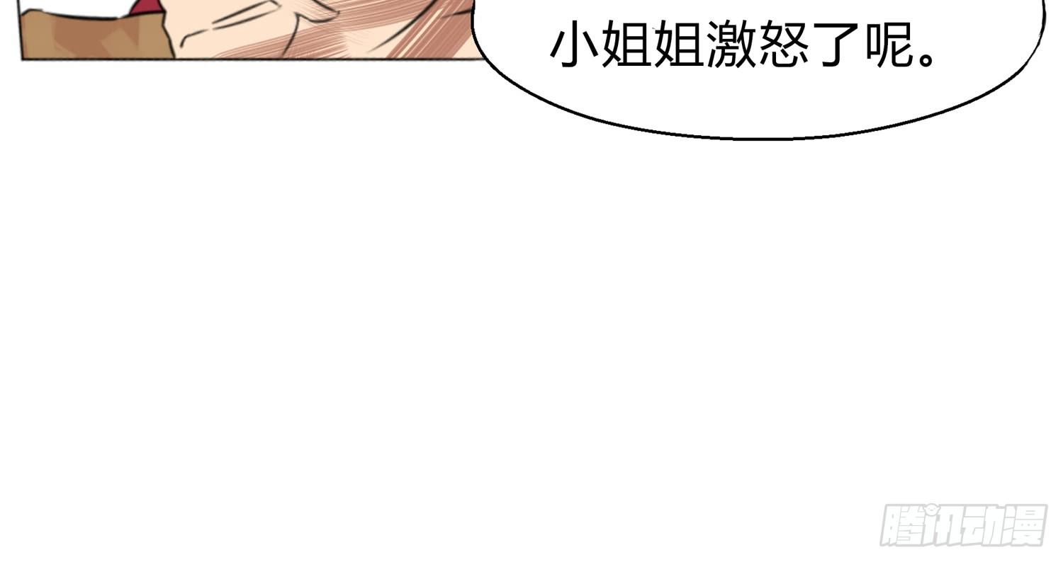 犯罪的界限103