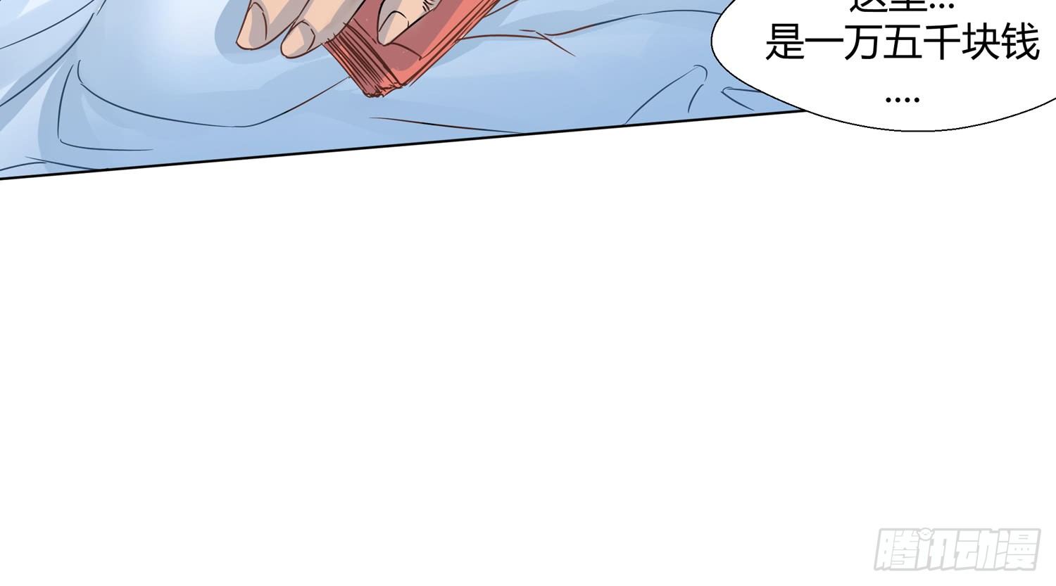 潜龙在渊10