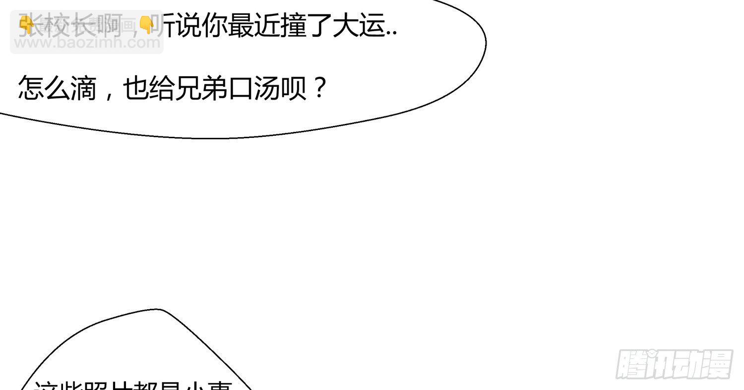 威胁开始48