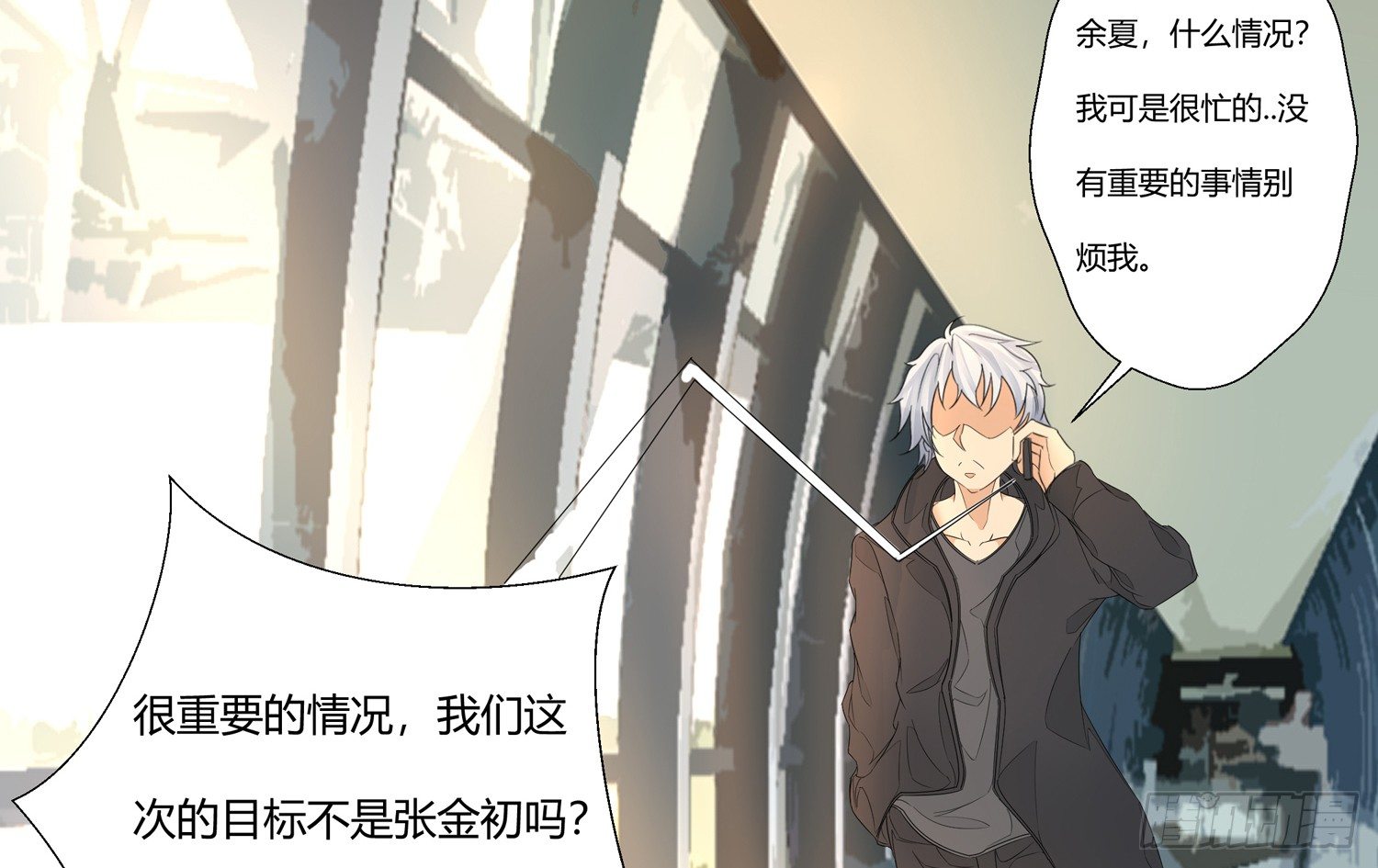 解密篇·上7