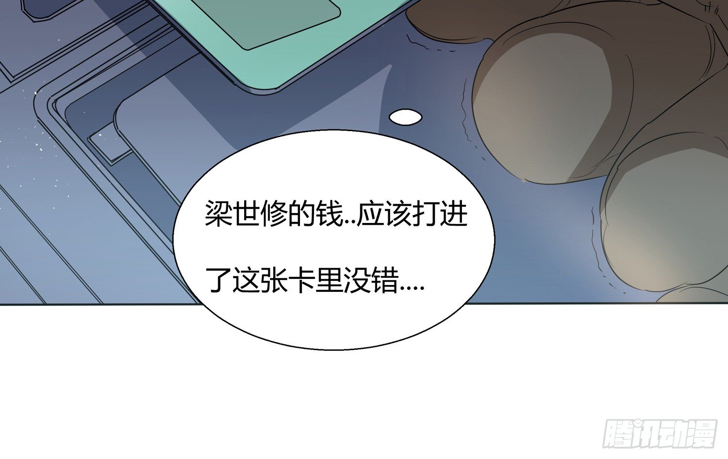 解密篇·下38
