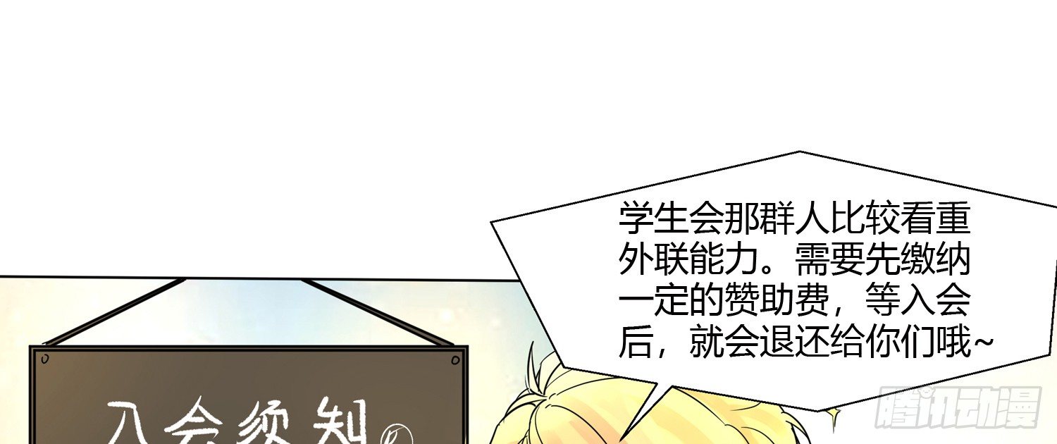 以诈谋人61