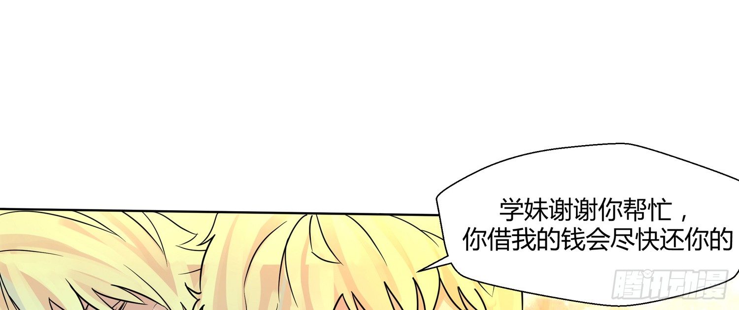 以诈谋人55