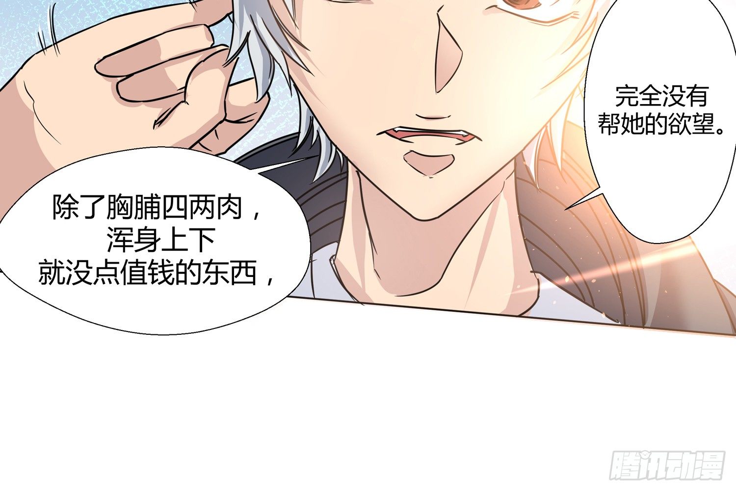 潜龙在渊37