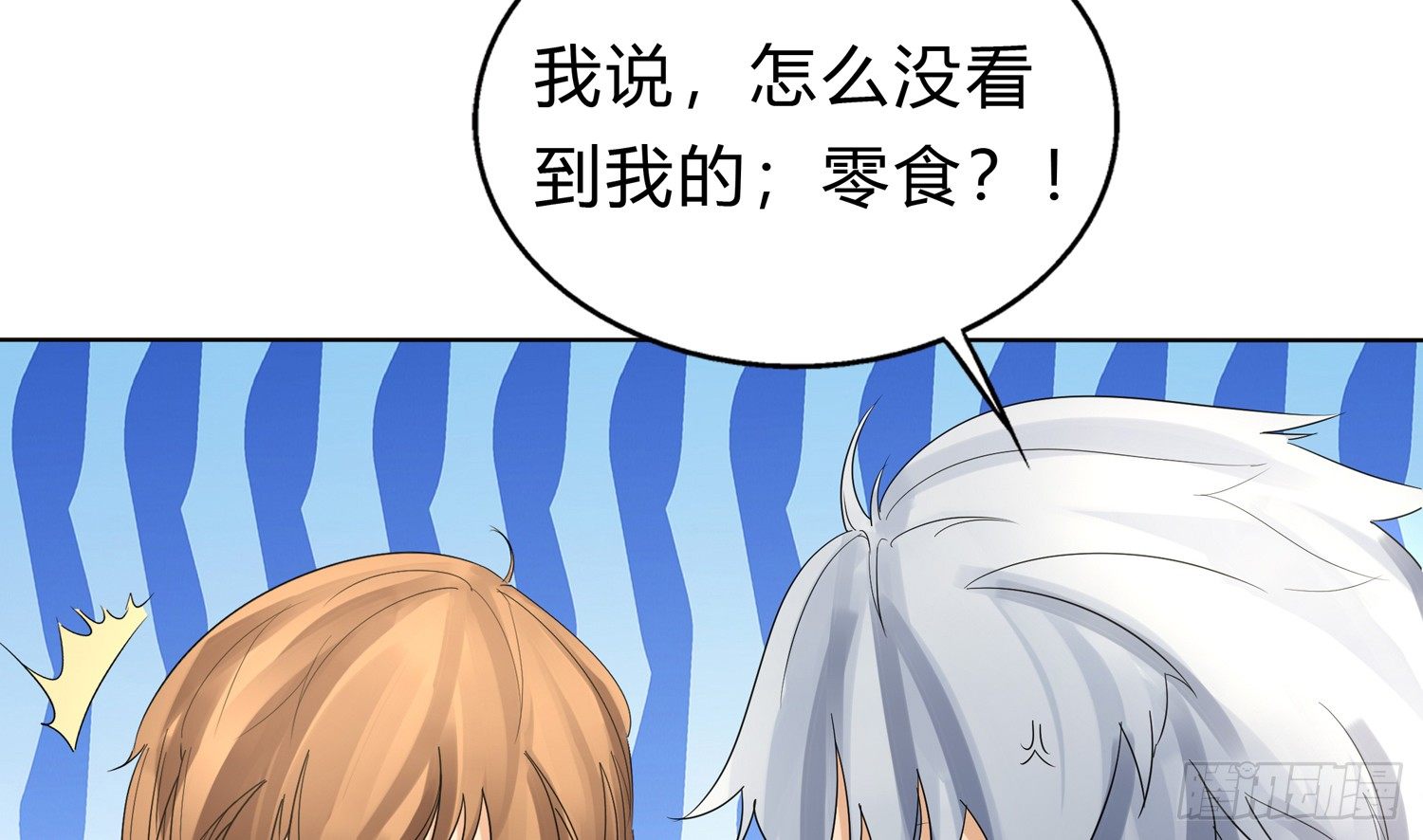 突然的合作24