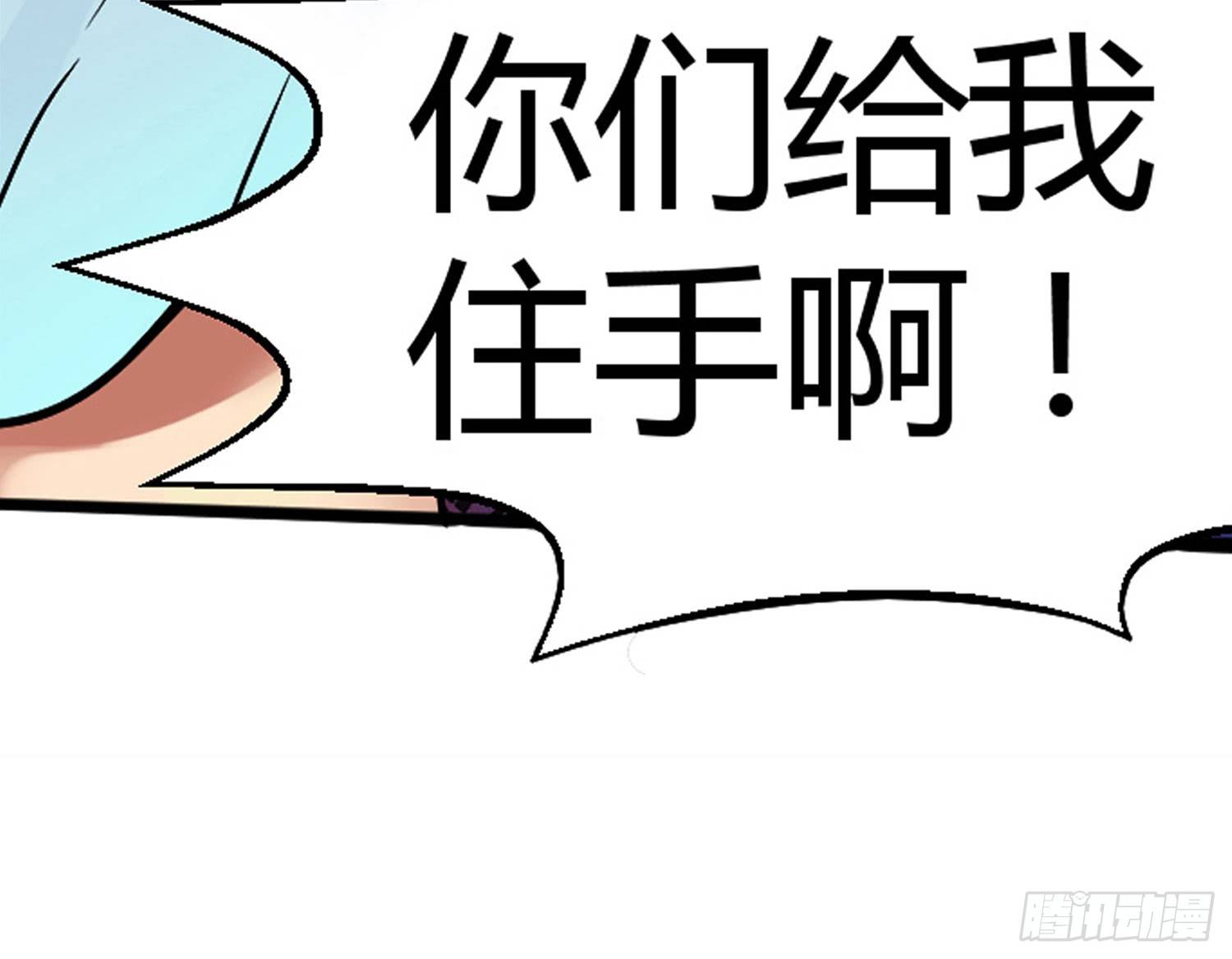 犯罪的界限19