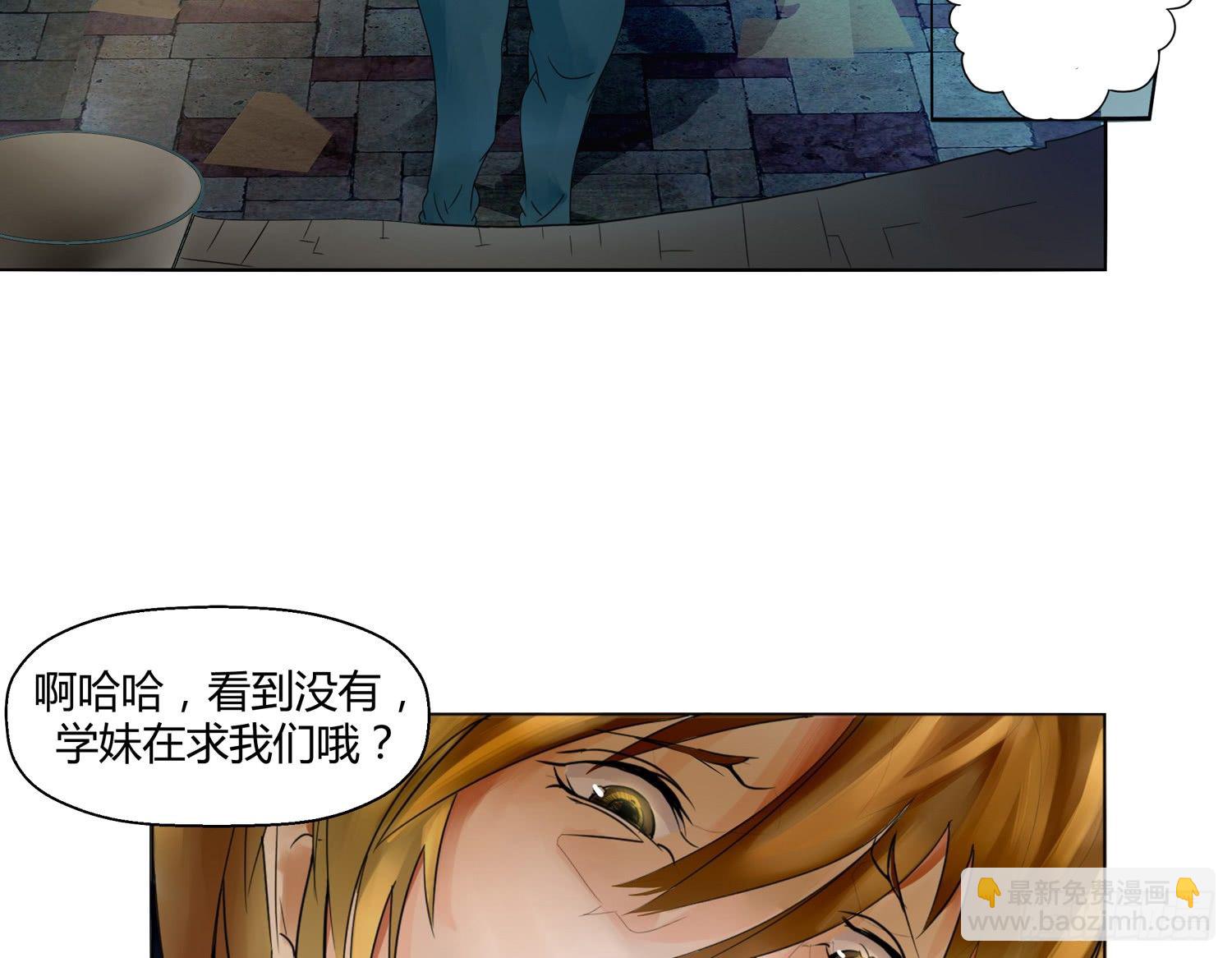 犯罪的界限6