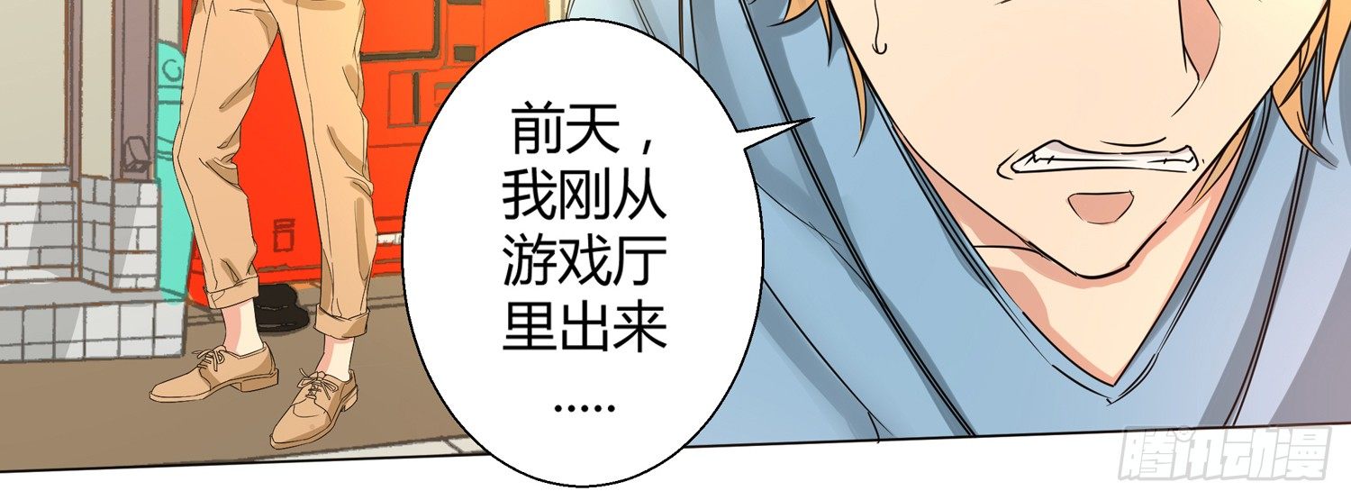 以诈谋人12
