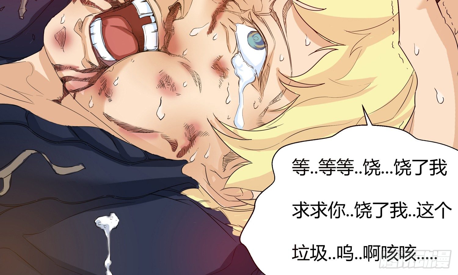 解密篇·下76