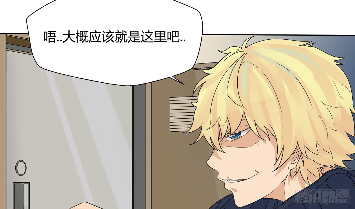 反转欺骗49