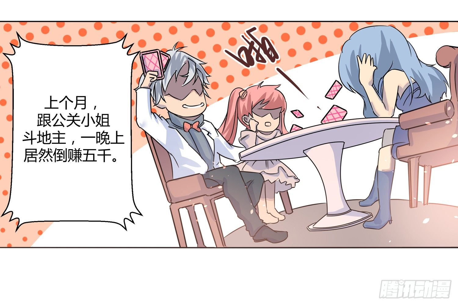 潜龙在渊41