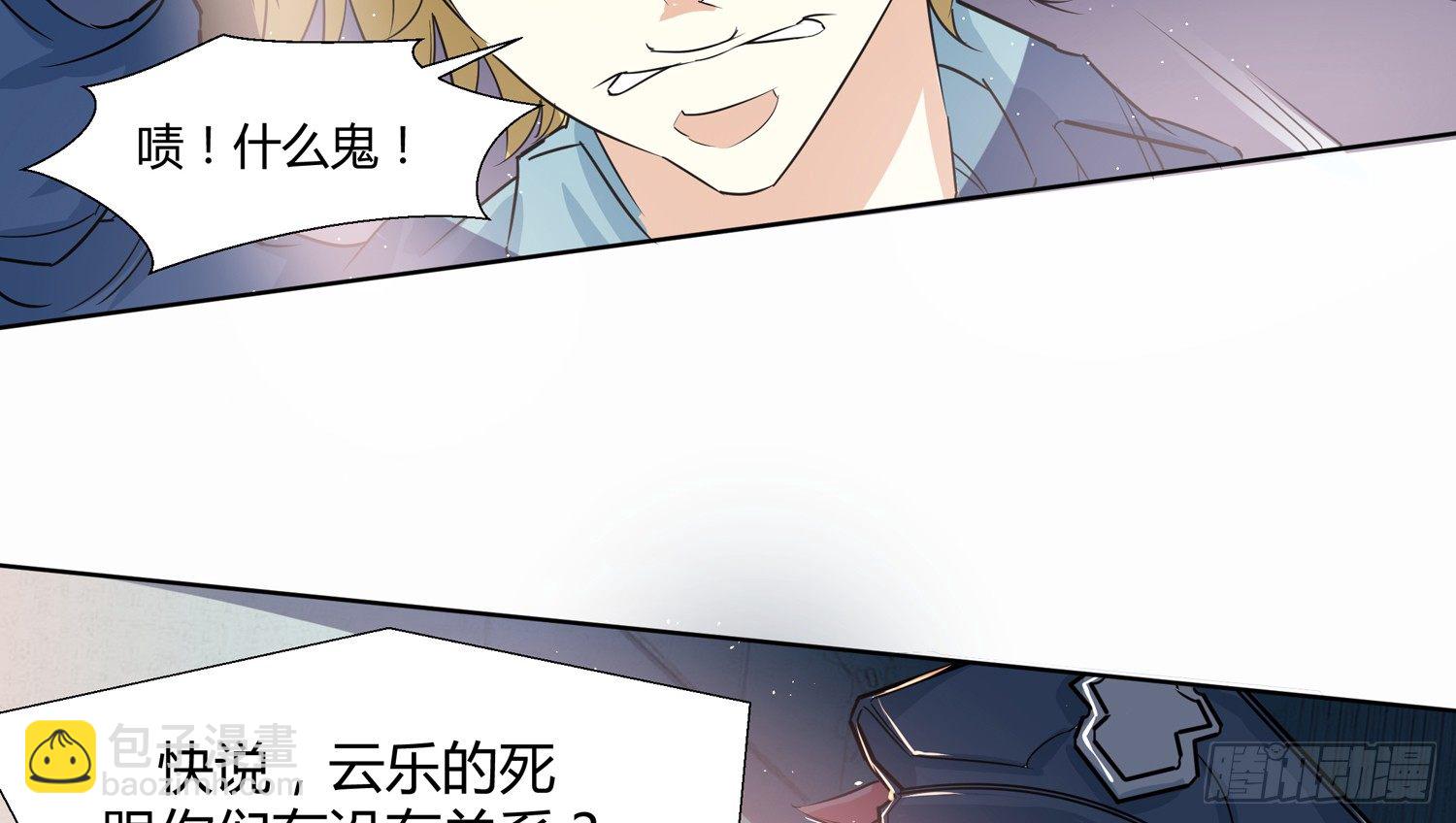诈骗的素养26