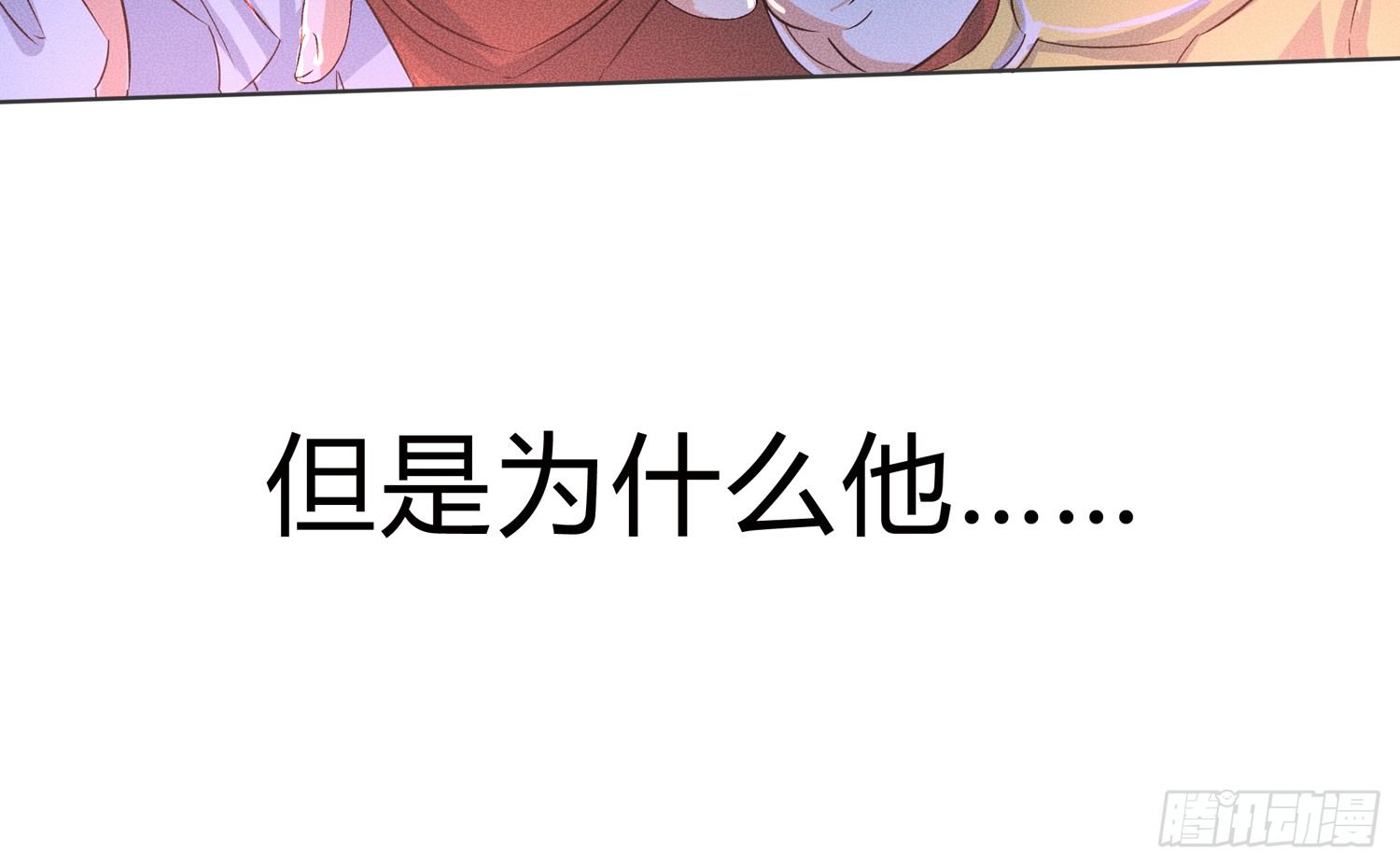 诈骗的素养20