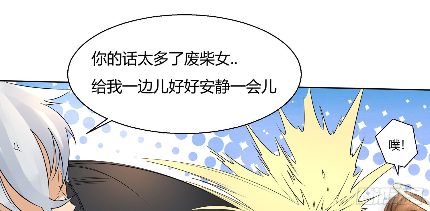 突然的合作51