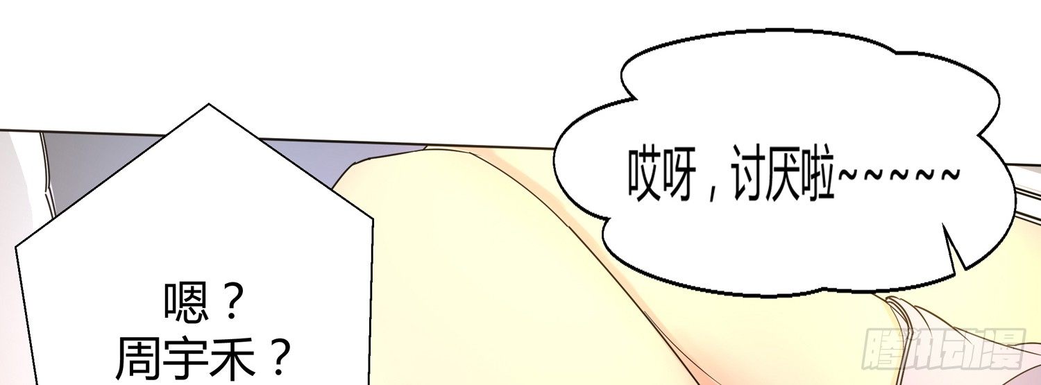 以诈谋人8
