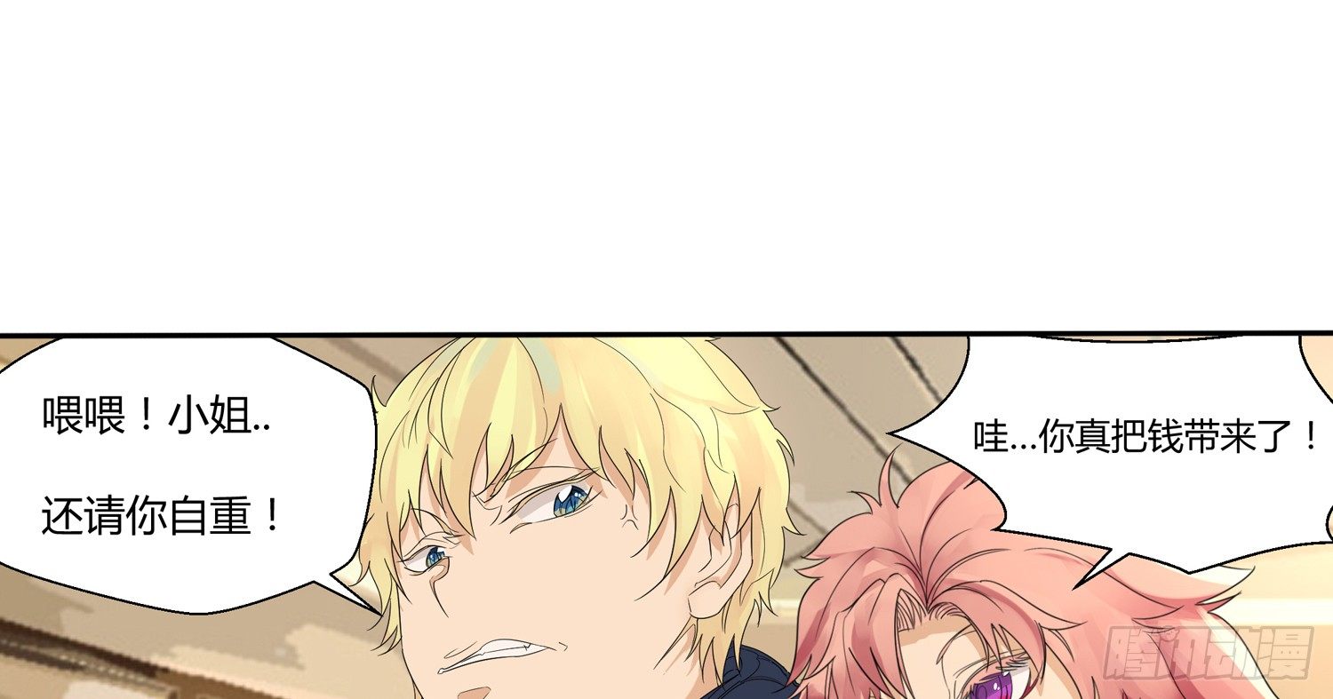 威胁开始17