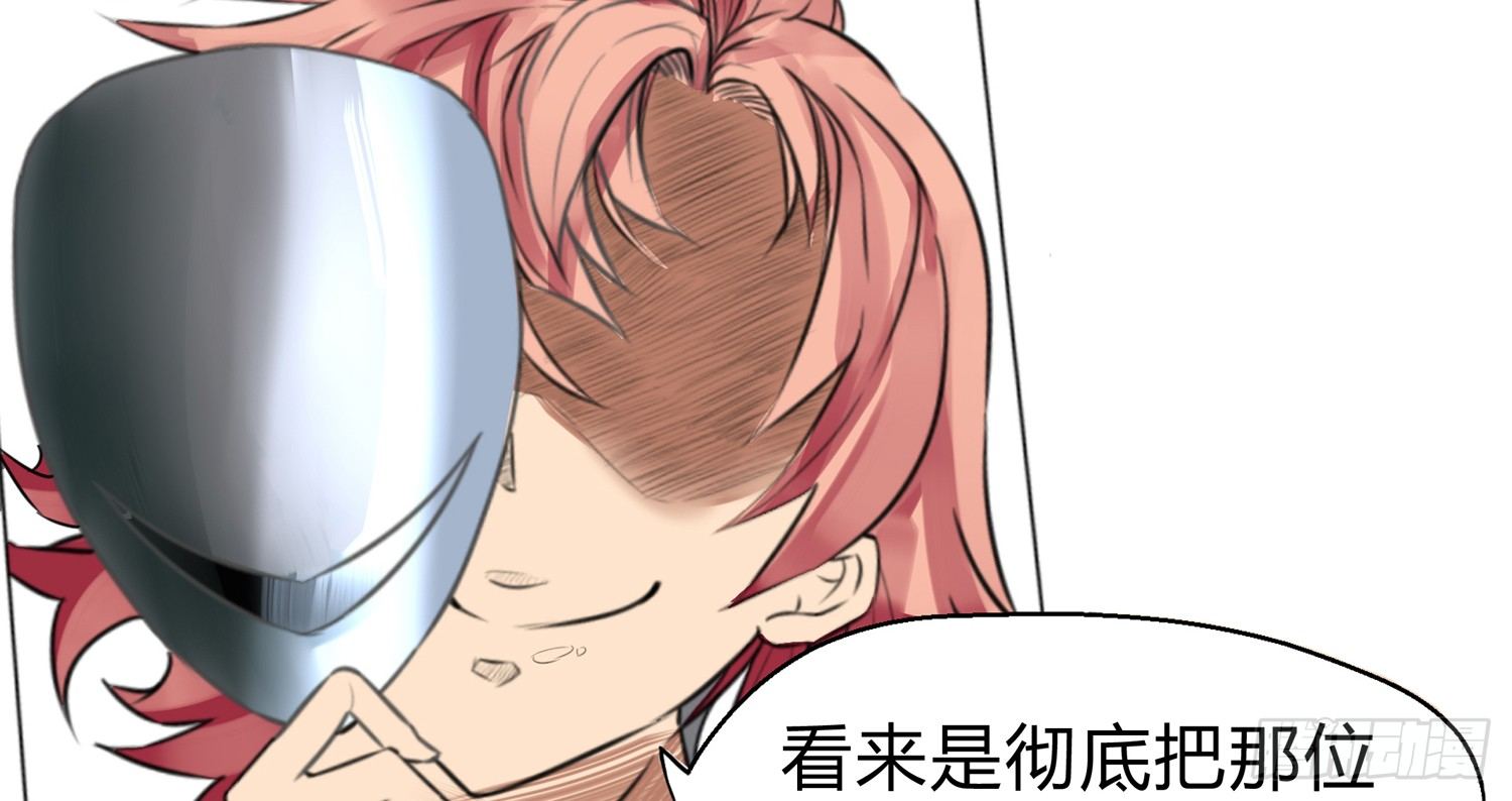 犯罪的界限102