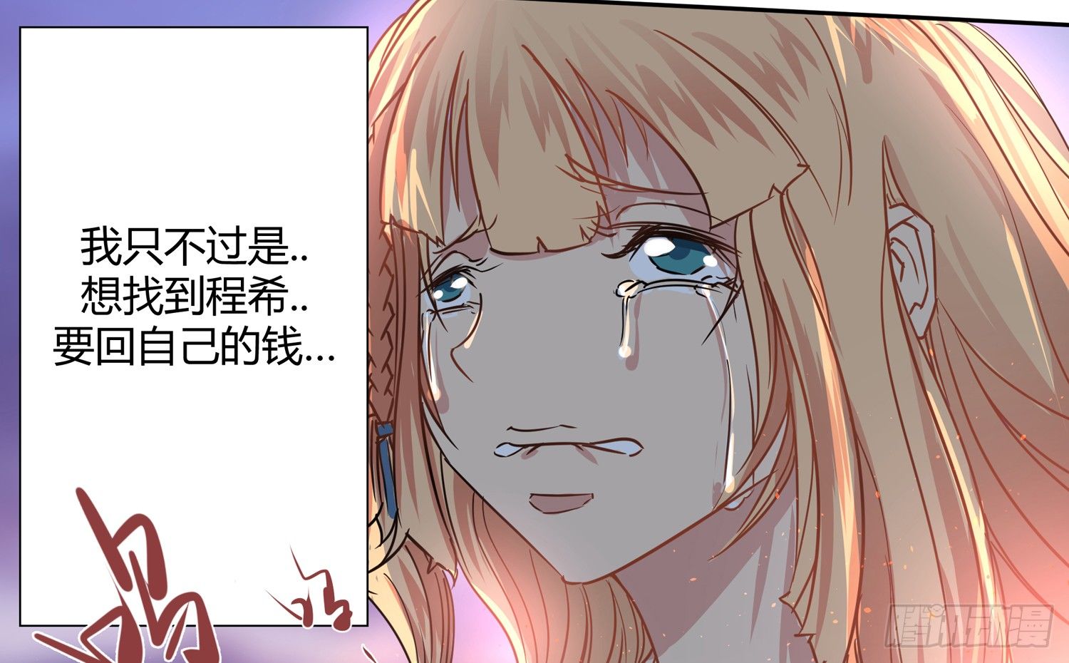 诈骗的素养17