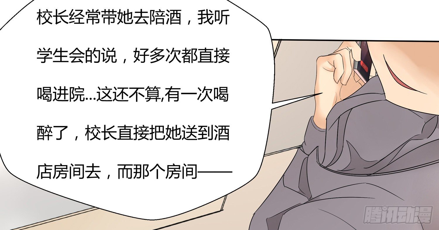 威胁开始72