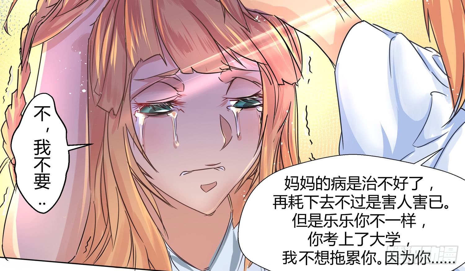 潜龙在渊19