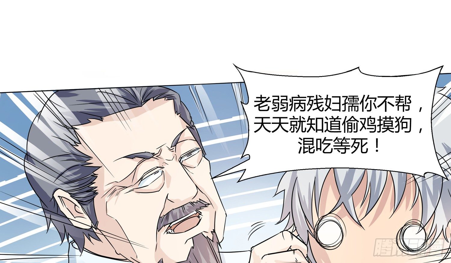 潜龙在渊45