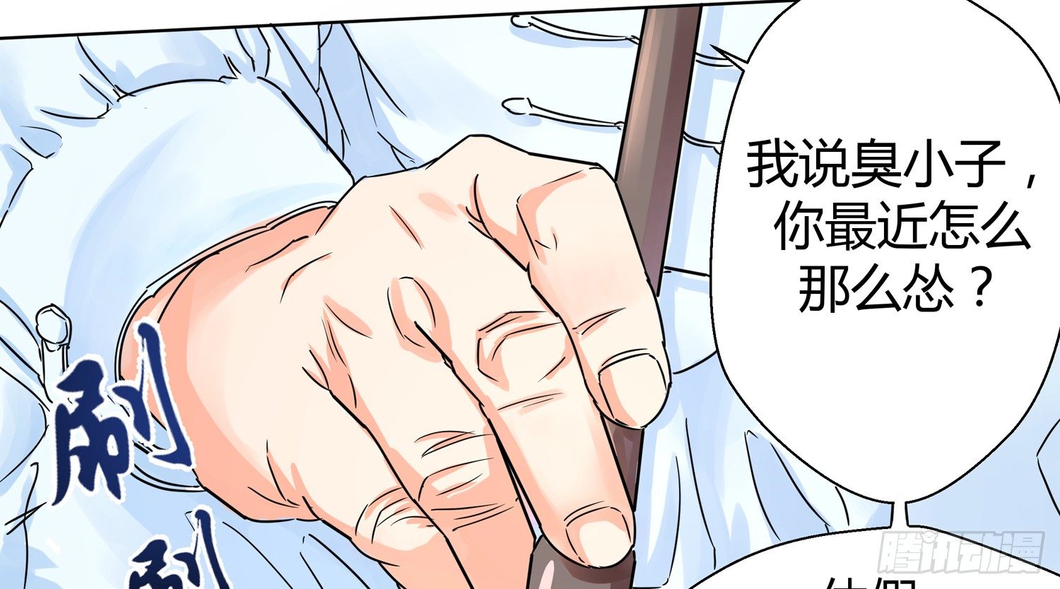 潜龙在渊33