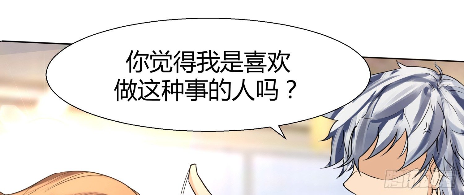 以诈谋人83