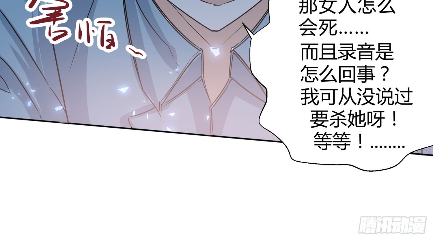 诈骗的素养52