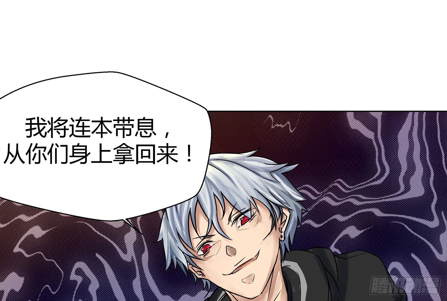 犯罪的界限32
