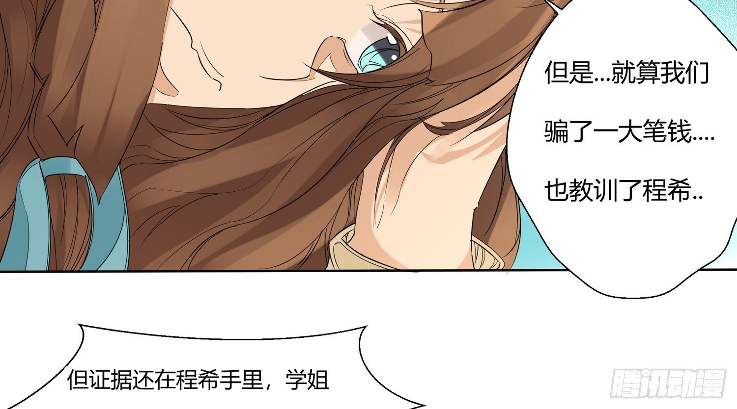 解密篇·下6