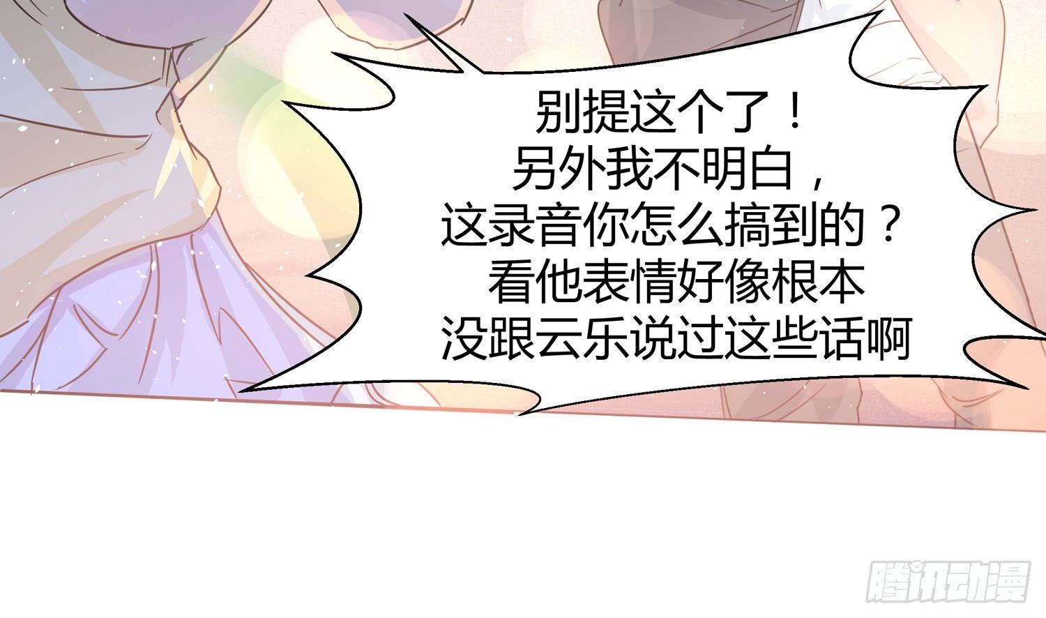 诈骗的素养64