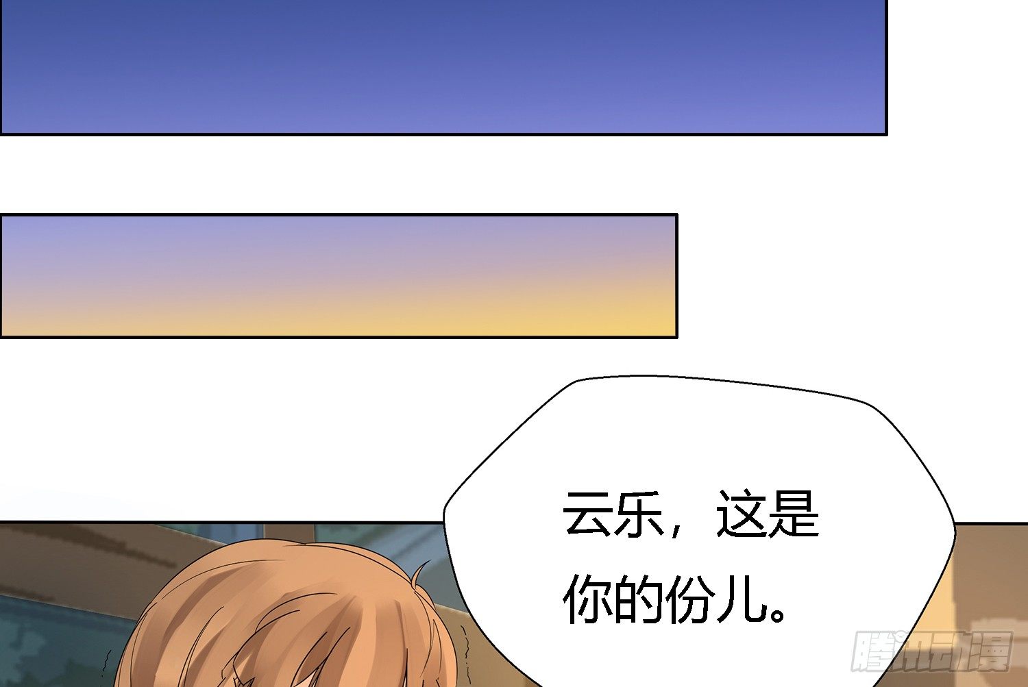 遇水叠桥60