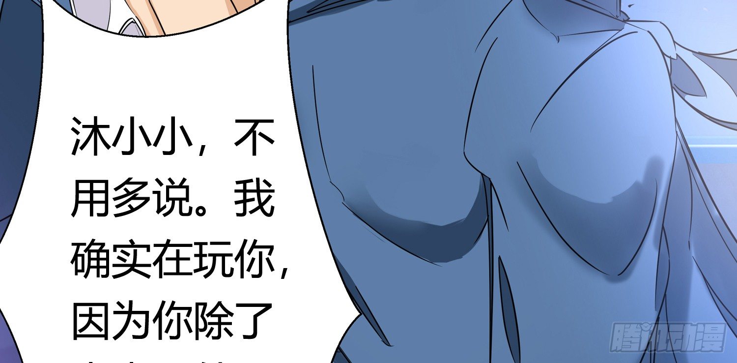 猎手与猎物51