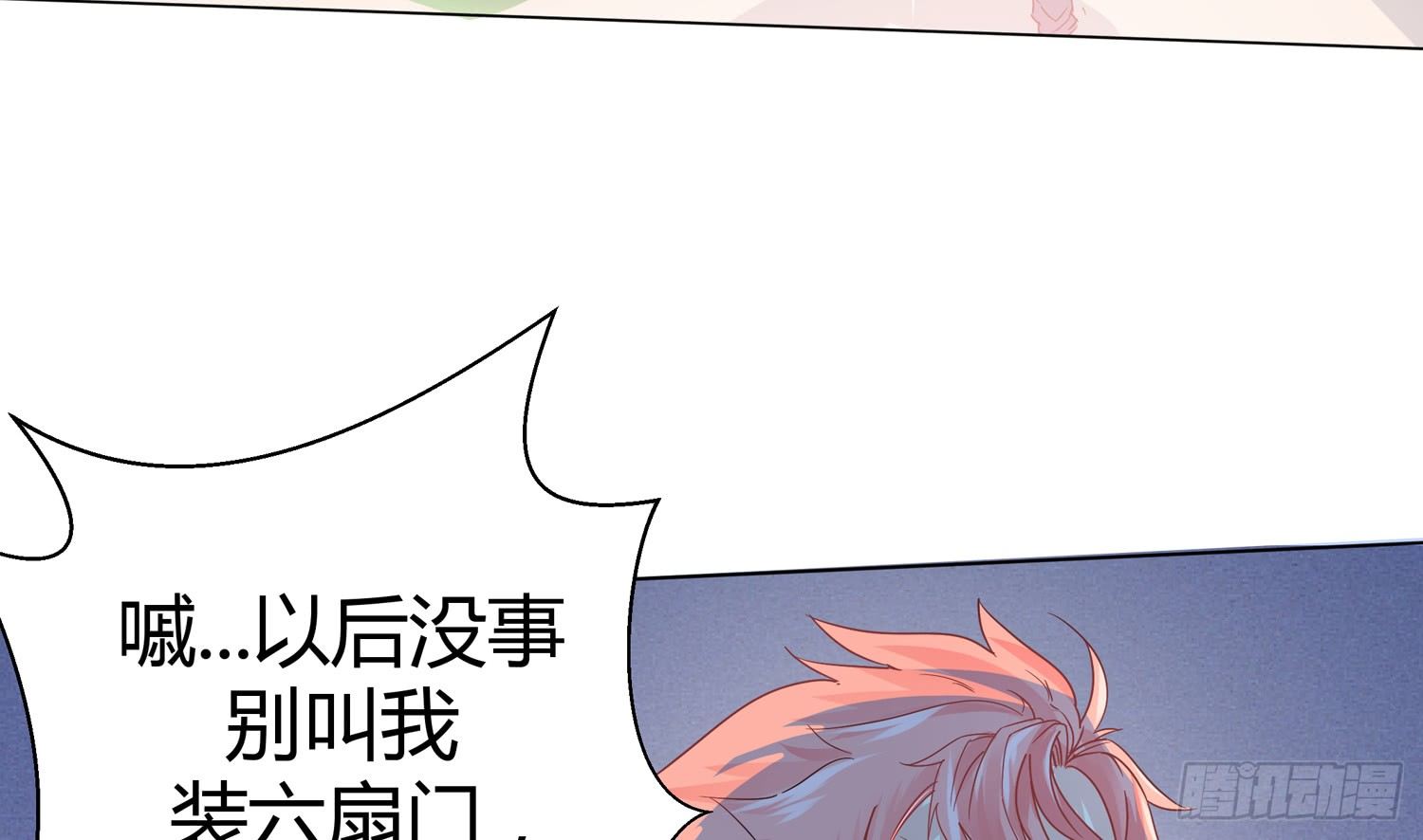 诈骗的素养58